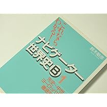 世界史B 81p+O-J7BzL._AC_UL210_SR210,